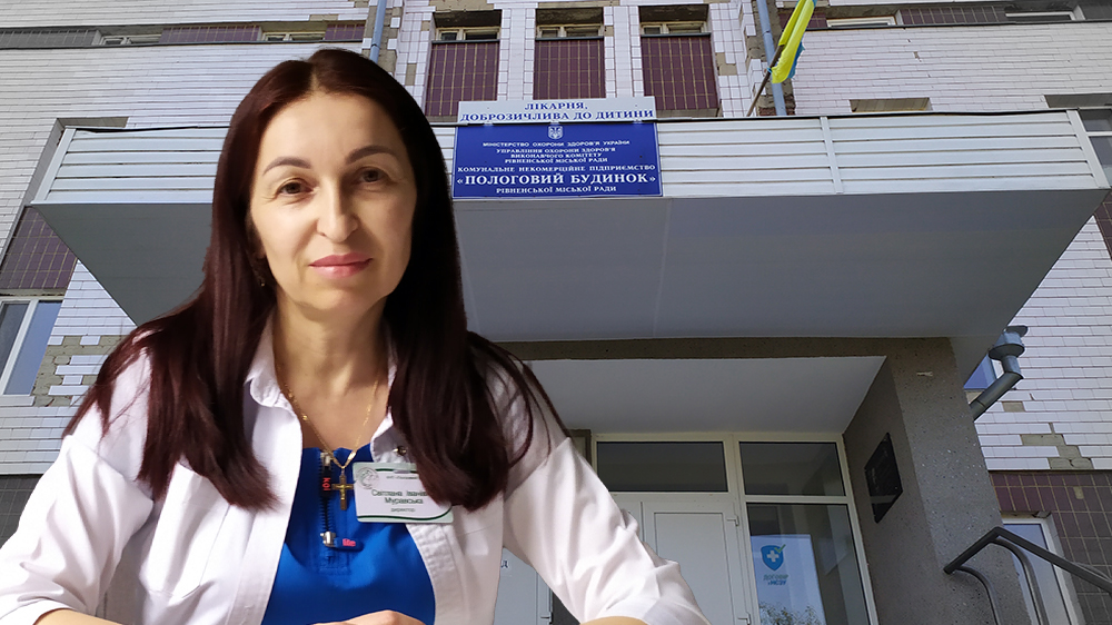 Муравська пологовий перевіряють