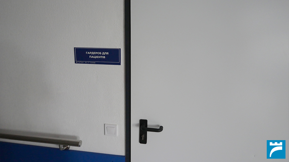 Гардероб для пацієнтів приймального відділення обласного госпіталю у Клевані