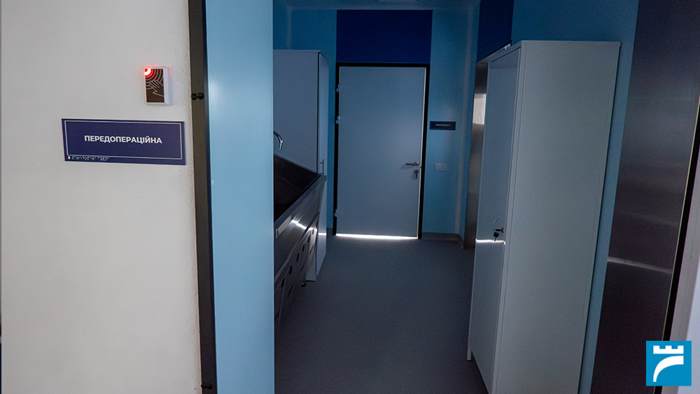 Передопераційна приймального відділення обласного госпіталю у Клевані