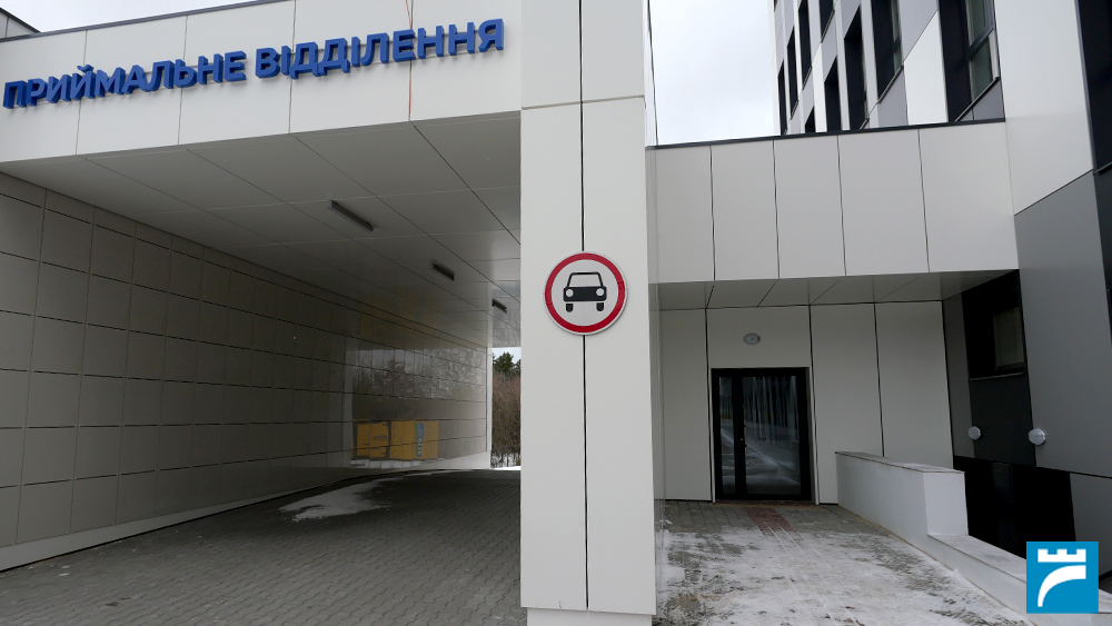 Приймальне відділення обласного госпіталю у Клевані 2